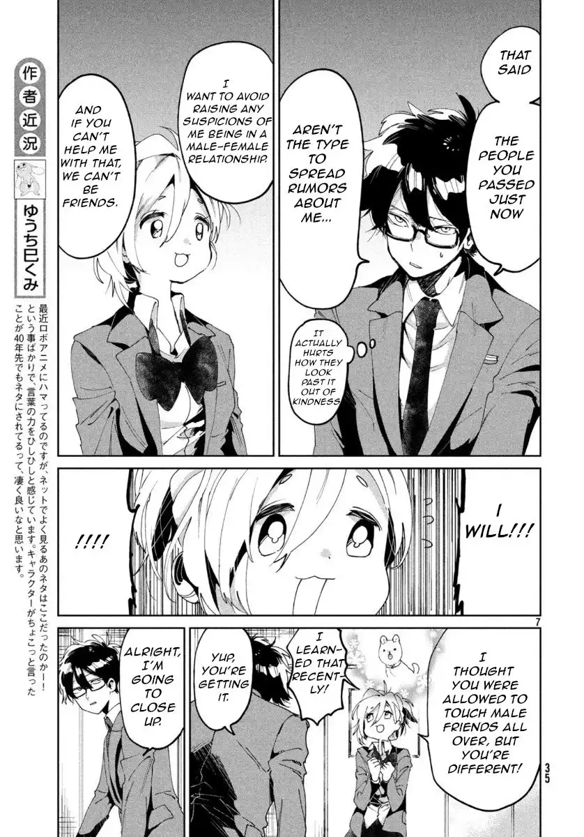 I Love You, as a Friend Chapter 4 7